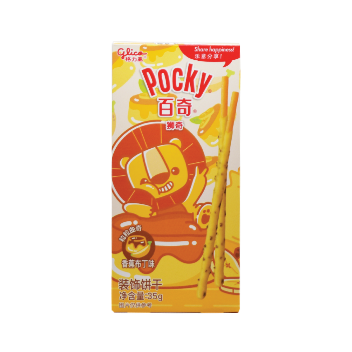 Pudín de plátano Pocky Lion - (1 unidad)